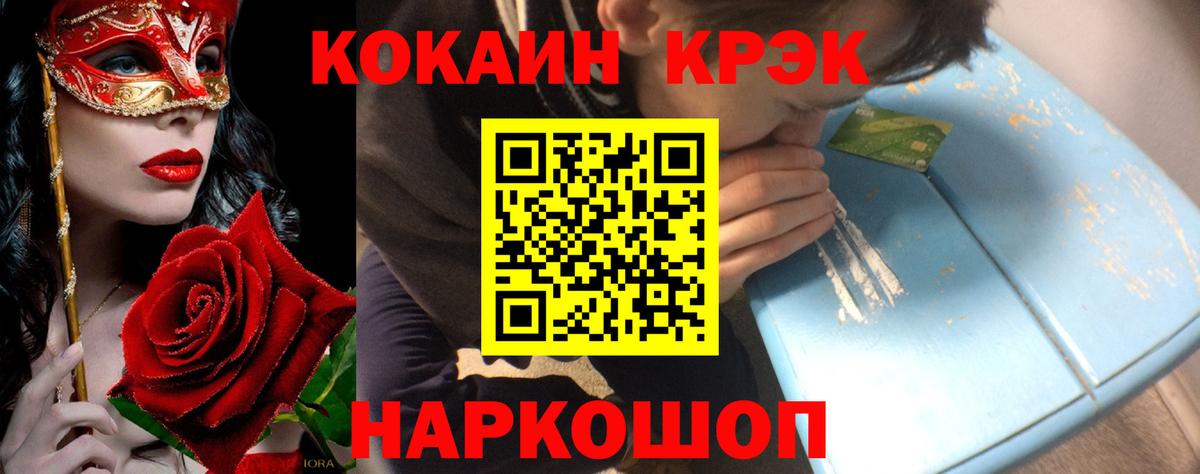 COCAIN Columbia  COCAIN  Вход с VPN  Урюпинск  COCAIN 98% 