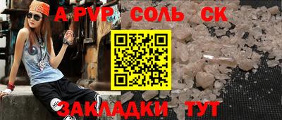 стафф Будённовск