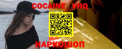 стафф Будённовск