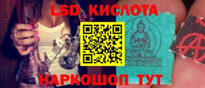 прущие крисы Бузулук