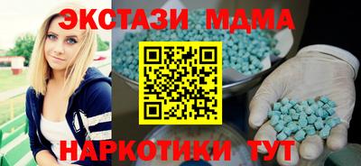 прущие крисы Бузулук