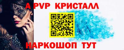 прущие крисы Бузулук