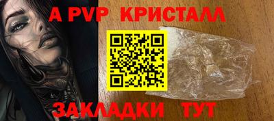 mdpv Бугуруслан