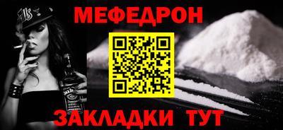 mdpv Бугуруслан