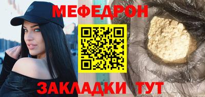 mdpv Бугуруслан