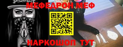 mdpv Бугуруслан