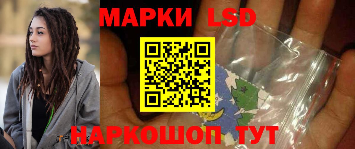 LSD-25 экстази ecstasy  ЛСД экстази  Урюпинск  Вход с VPN 