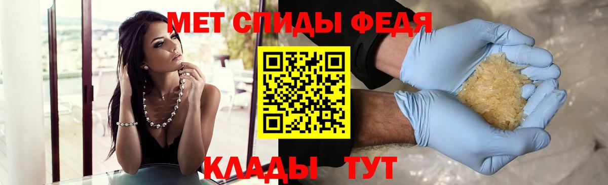 Урюпинск  Первитин витя  Вход с VPN  Первитин витя 