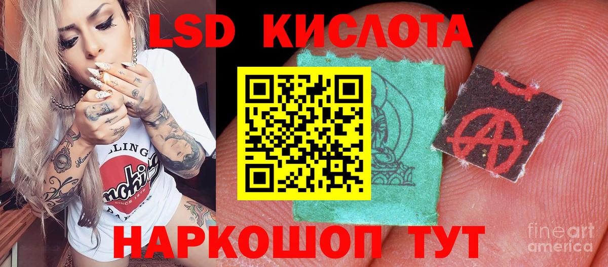 Марки 25I-NBOMe 1500мкг Урюпинск