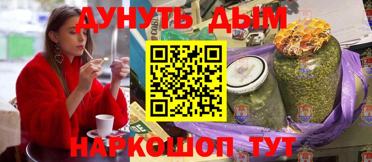 Марихуана марихуана  Марихуана MAZAR  МАРИХУАНА гибрид  Бошки Шишки Bruce Banner  Вход с VPN  Урюпинск 