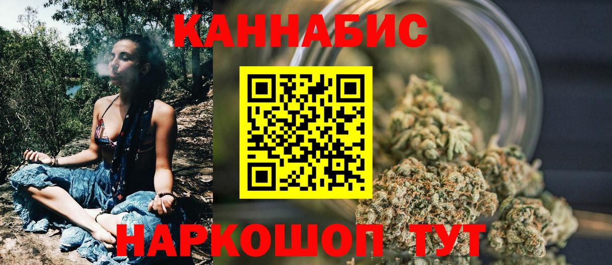 МАРИХУАНА ГИДРОПОН Урюпинск